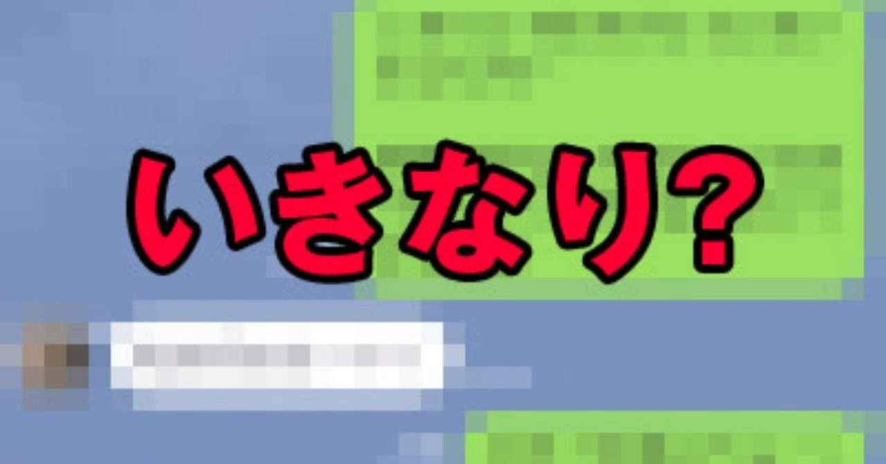 合コンパーティー直後に誘って来る公務員がいたもんだ 初心者向け婚活ナンパのススメ Note