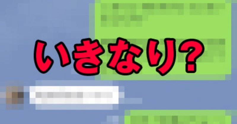 合コンパーティー直後に誘って来る公務員がいたもんだ 初心者向け婚活ナンパのススメ Note