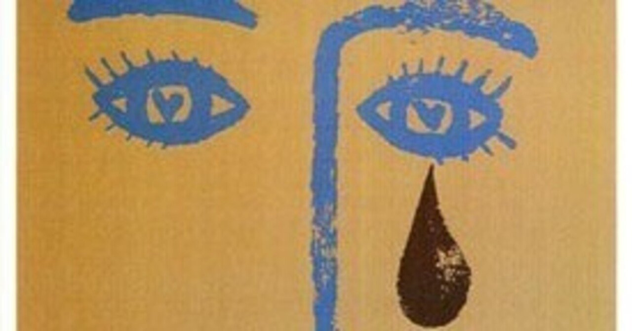 悲しみよこんにちは (1954年) 悲しみよこんにちは (映画) - Wikipedia