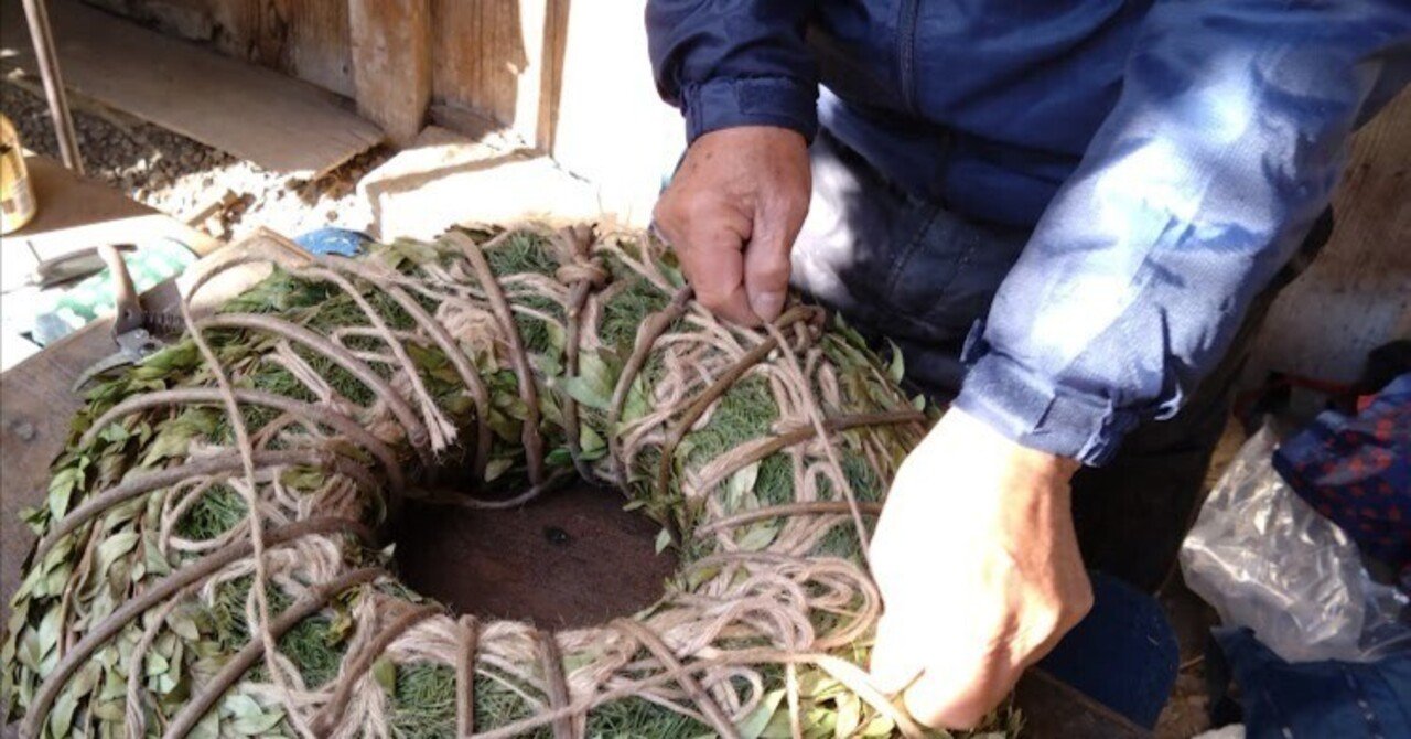 二名良日 Yoshihi Futanaさんのリース｜ヤギ工房88