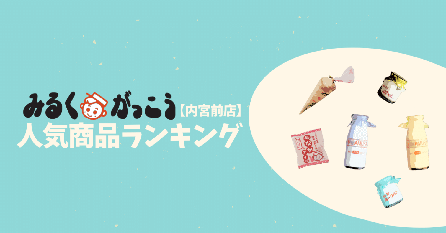 希少 テルマエ・ロマエ II 牛乳瓶 グッズ オリジナル 希少 テルマエ・ロマエ II 牛乳瓶 グッズ オリジナル 低価，正規品