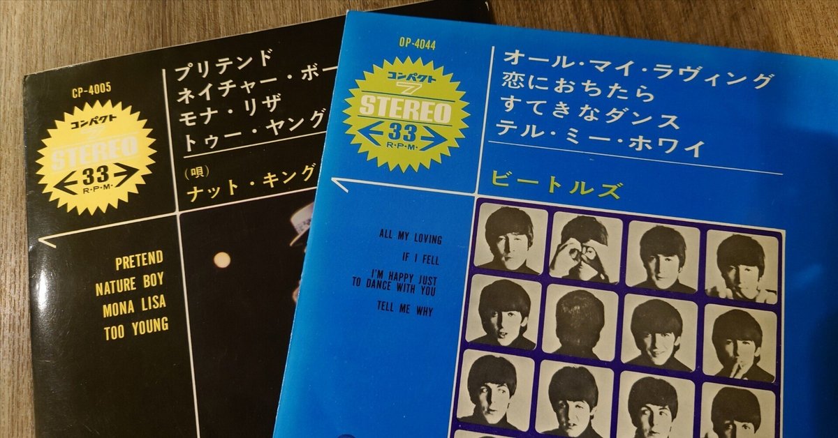音楽雑誌 ロック栄光の５０年 全３０冊 完揃い 状態良 - その他