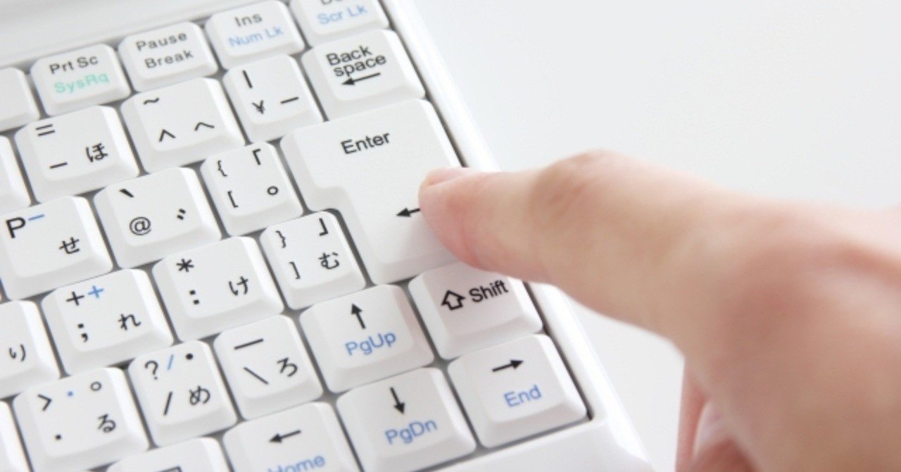 咀嚼音とエンターキー 浜川友希 Note