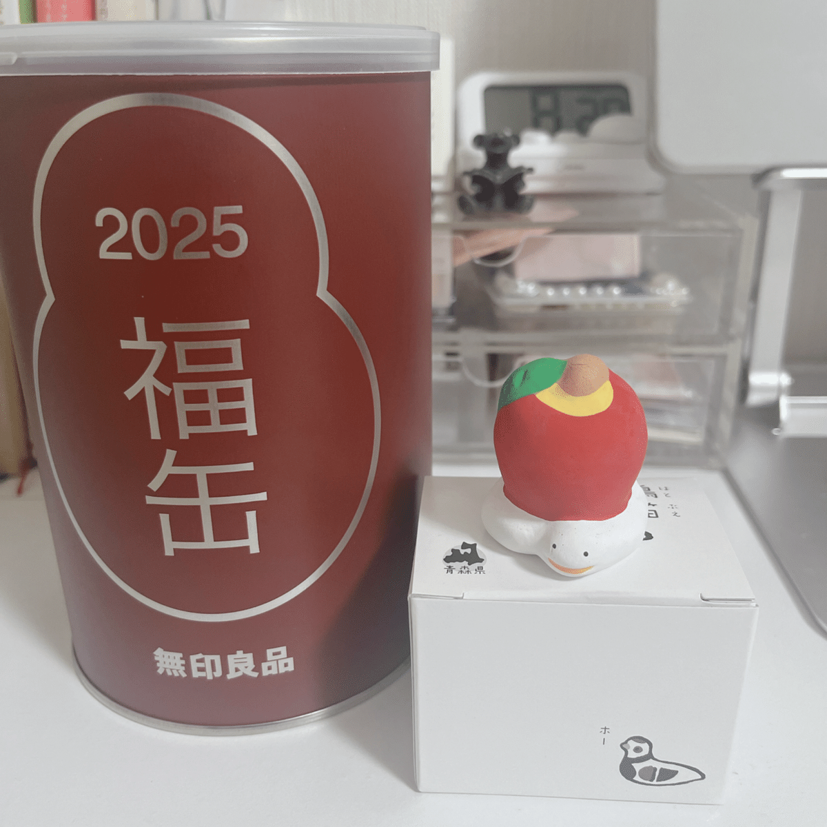 無印良品福缶 2025年 佐賀県武雄市 黒猫貯金 粗く