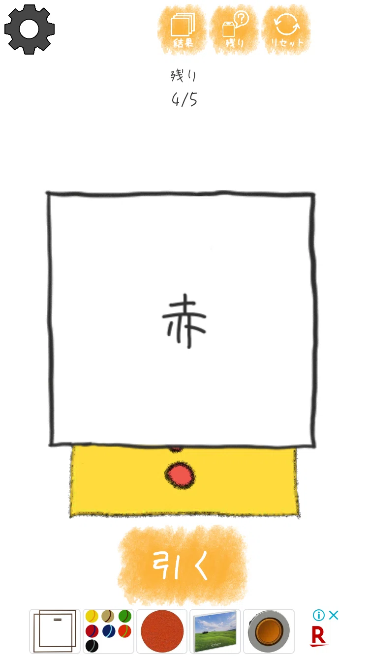 ç»å