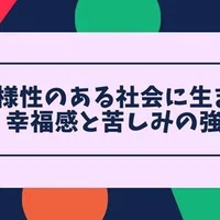 うる星やつら2 ビューティフル アンチテーゼ 高橋留美子vs押井守の攻防 サム Note