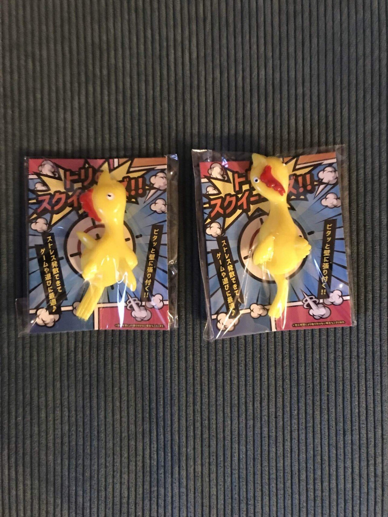 ヴィレッジヴァンガードの福袋を買ってみた。｜くろ