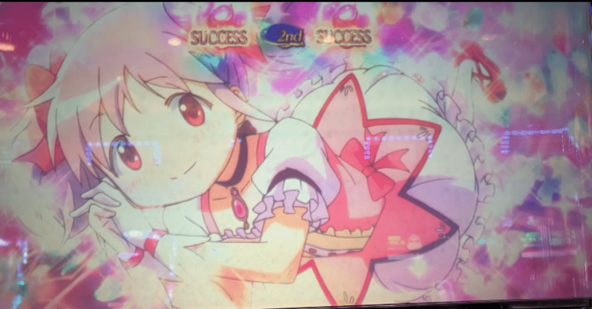 鹿目まどか サインカード 第1回サインカード紹介】鹿目まどか直筆(2025.1.3)|よるさん