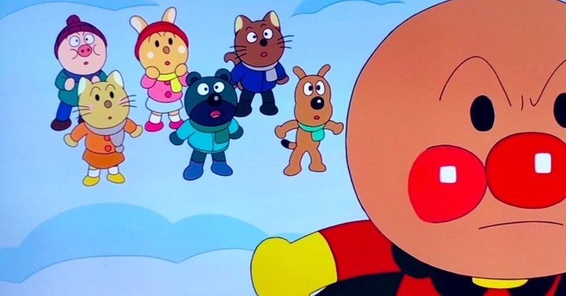 筒香とアンパンマンと虎のお話 野愛 note