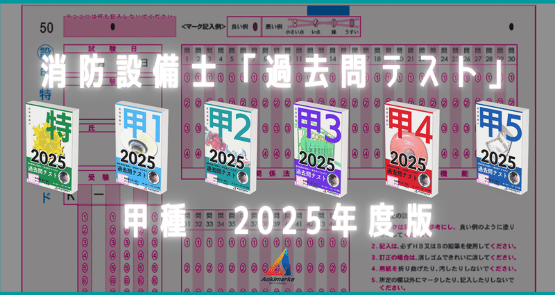 応用情報技術者過去問題 平成23年特別 午後問9(情報セキュリティ