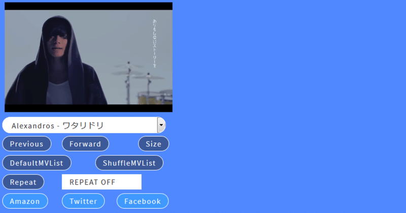 Alexandros アレキサンドロス のyoutube動画を連続再生 Siouxcitizen Note