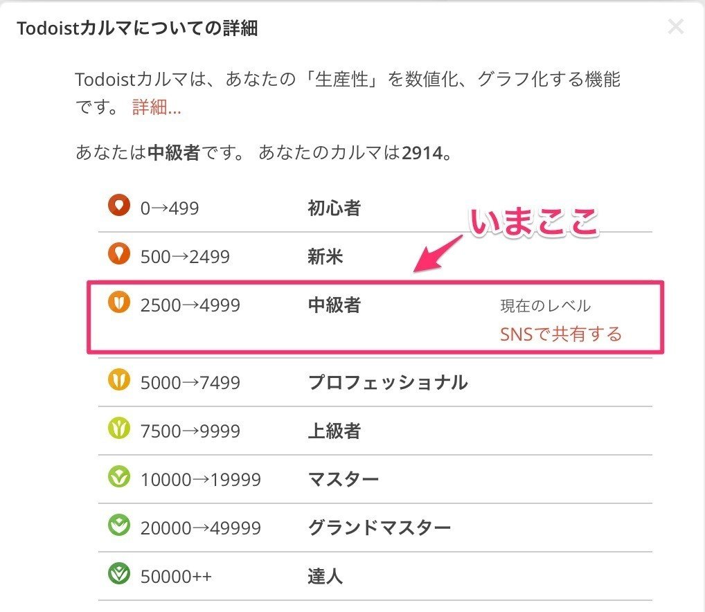 スクリーンショット_2015_05_23_23_16