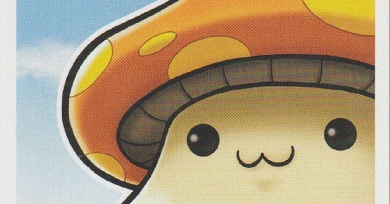 明解メイプルストーリーiTCG 入門編｜しゃどー