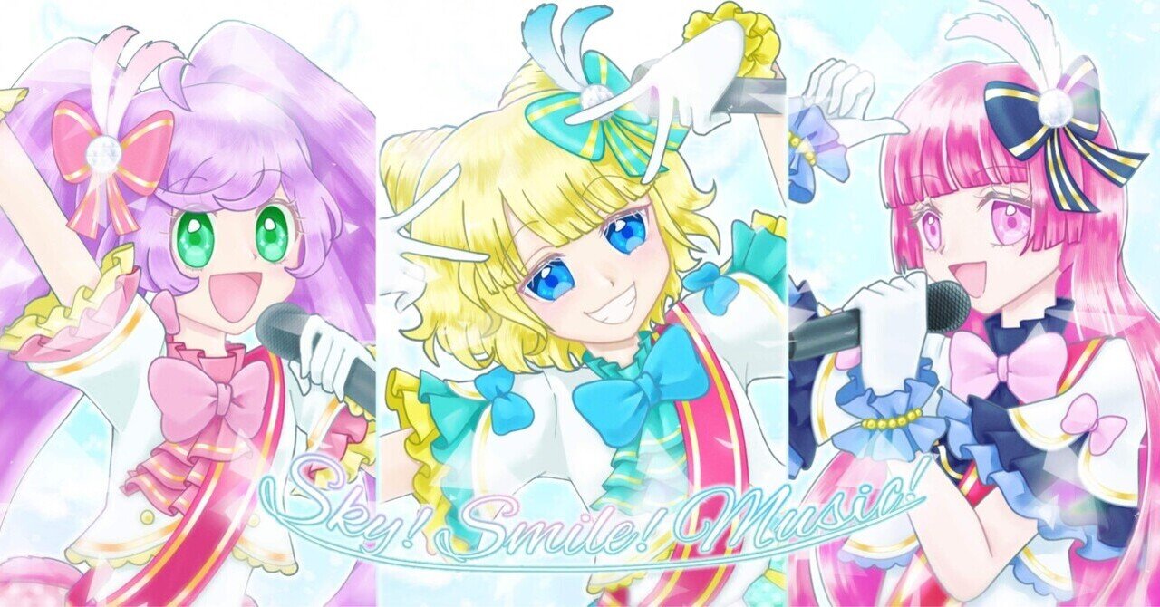 プリパラ プリパラ公式親衛隊 特典 プリチケ ホワイトクリスマス