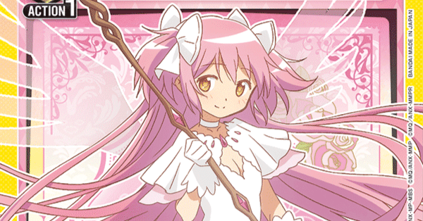 ユニオンアリーナ】アルティメットまどかを考える｜みもち