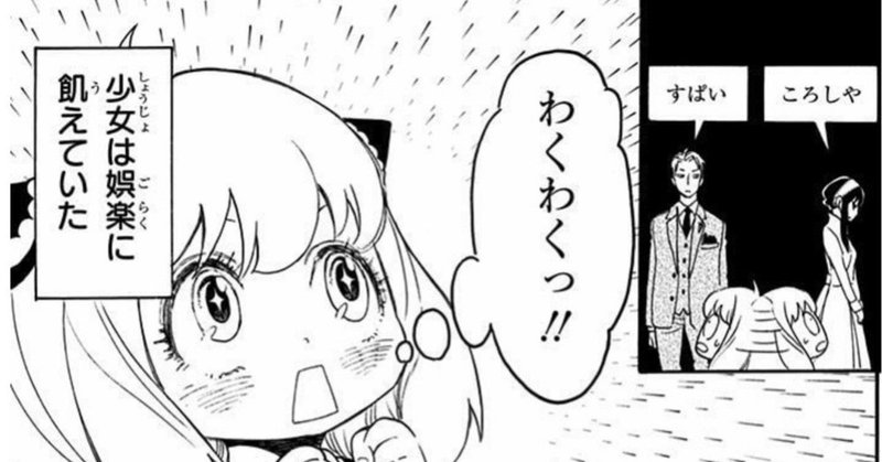 マンガを読むことに無駄なんてことはない 19年心に響いたマンガの名言コマ10選 はなはな Note