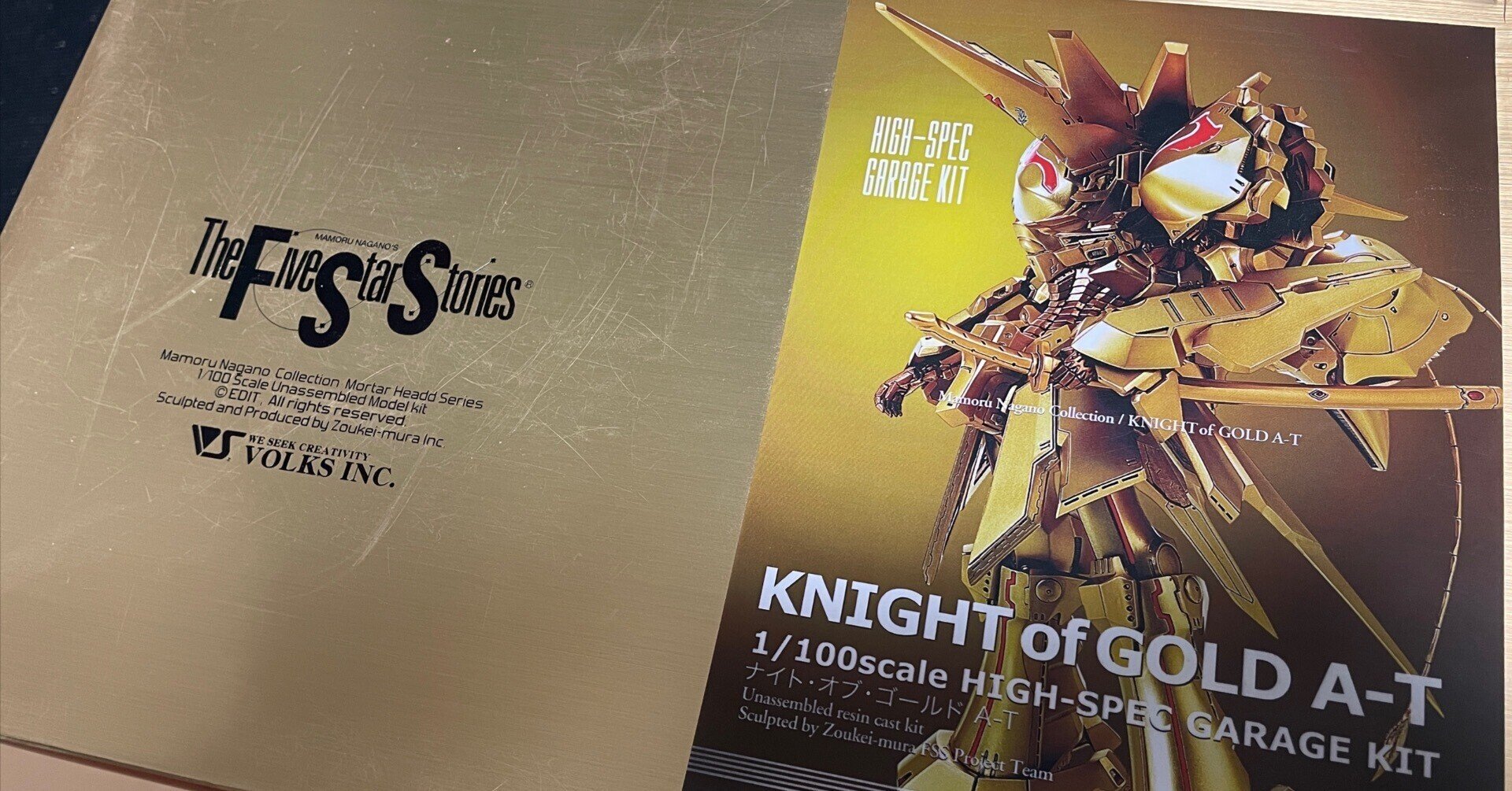 ART KREIS ボイラーデスパー ガレージキット イナズマン 東映ヒーロー ART KREIS ボイラーデスパー ガレージキット イナズマン 東映ヒーロー