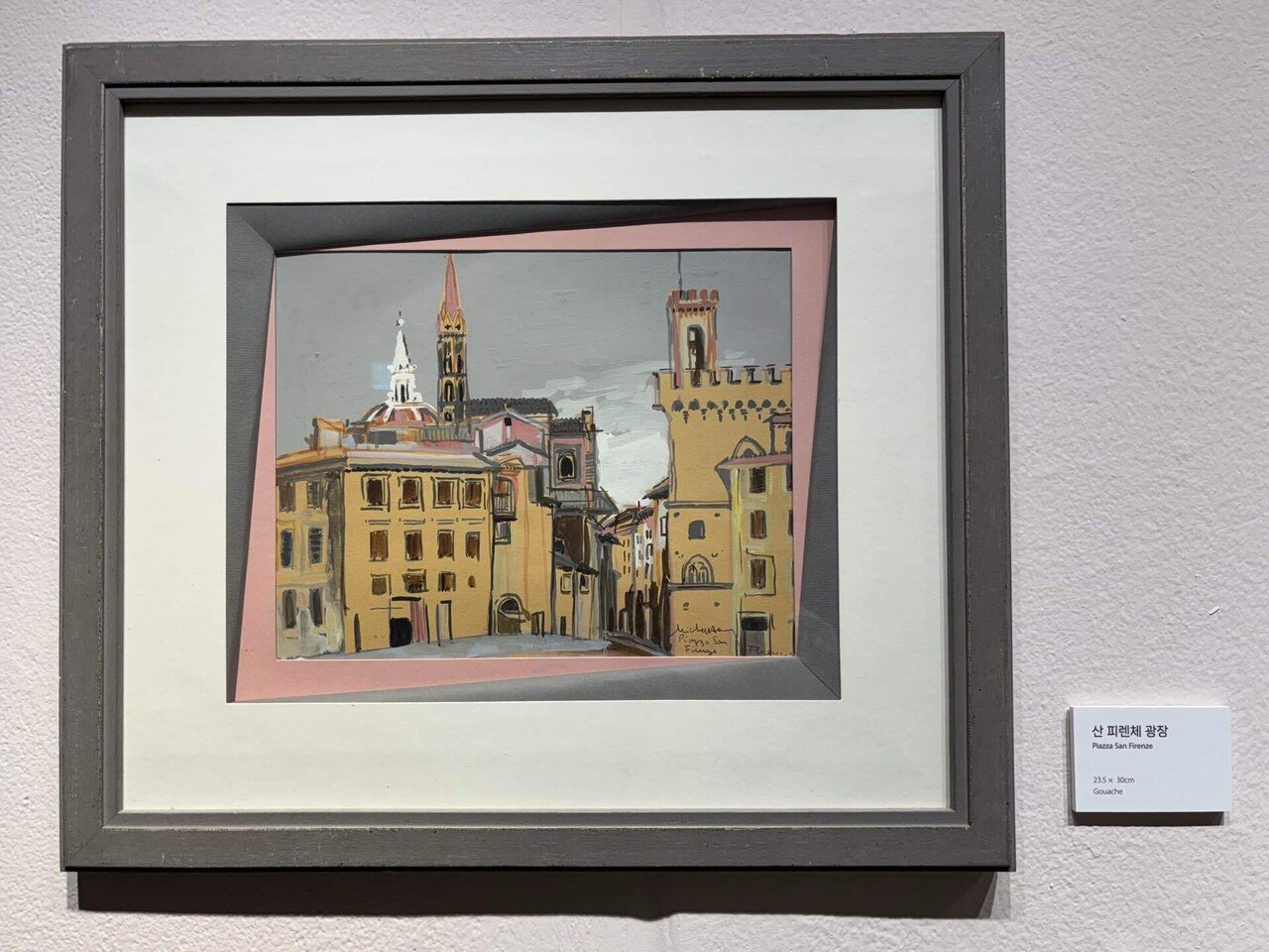 ミシェル・アンリ：偉大なカラーリスト」at Seoul Arts Center｜LUCIA