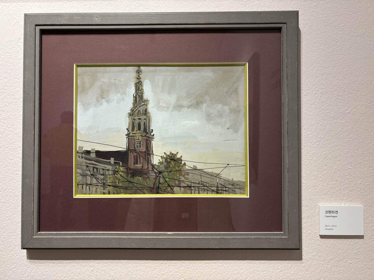 現出の本質（上下二巻揃い）/ ミシェル・アンリ 現出の本質（上下二巻揃い）/ ミシェル・アンリ