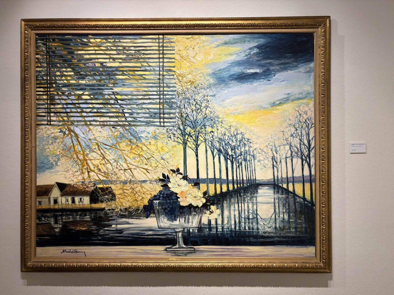 ミシェル・アンリ：偉大なカラーリスト」at Seoul Arts Center｜LUCIA