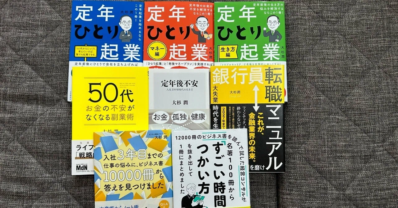 ムラ ムリ ムダのないマンガ 販売管理 ムリ・ムラ・ムダ 〜 どれ ムラ ムリ ムダのないマンガ 販売管理 ムリ・ムラ・ムダ 〜 どれ