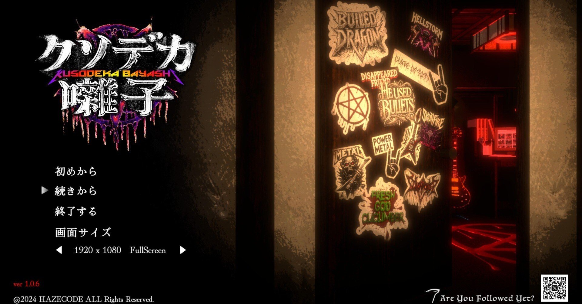 WS ホラーは苦手 箔押し 1枚 WS ホラーは苦手 箔押し 1枚