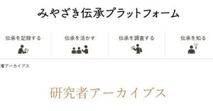 宮崎県神社誌（昭和６３年９月発行） 宮崎県神社誌（昭和63年9月発行） 宮崎県神社誌（昭和63年9月