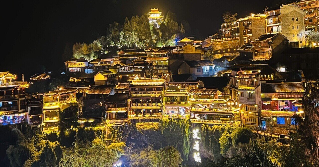 湖南省湘西トゥチャ族ミャオ族自治州の芙蓉鎮を巡る｜AKB48 Team SH