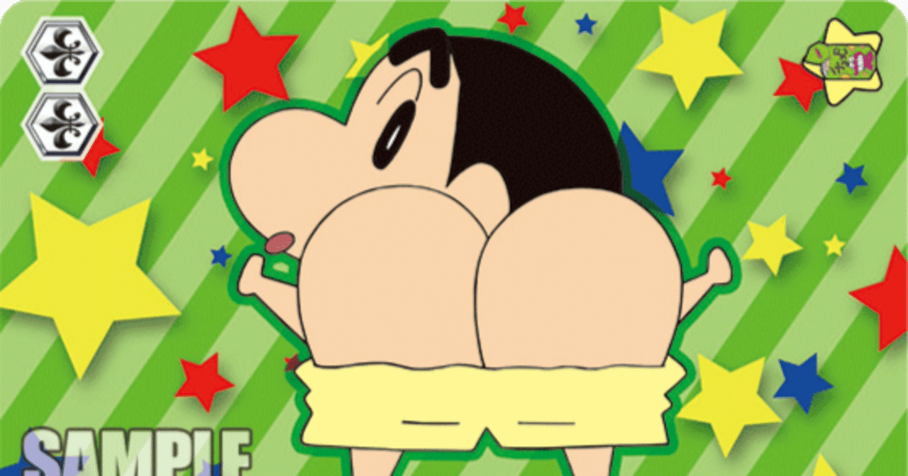 やさしい世界」になったクレヨンしんちゃん｜かずち