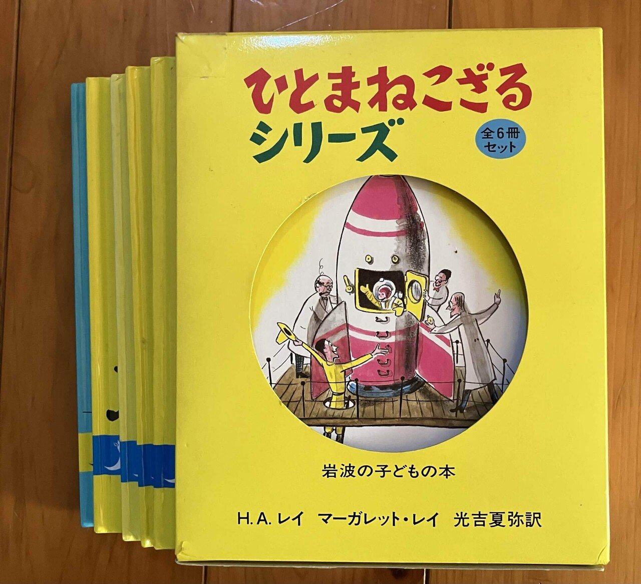 ひとまねこざる｜みゃおん