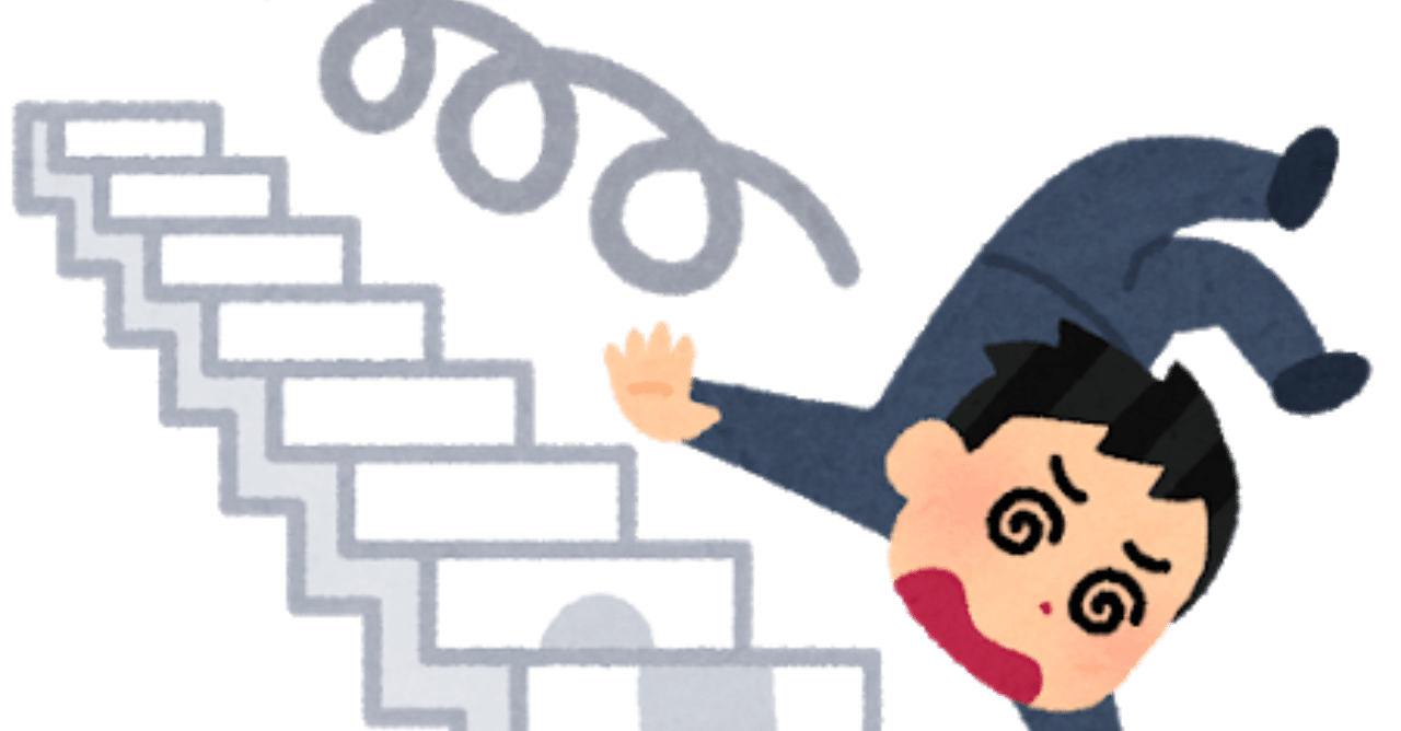 普通の階段のつくりかた 普通の大工さん Note