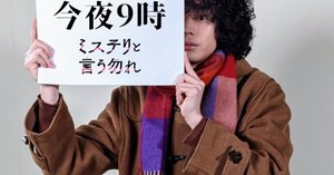 【常田大希仕様】高音質 ハンドメイド KURONEKO PUSH 🎻常田大希🎻｜naho-21