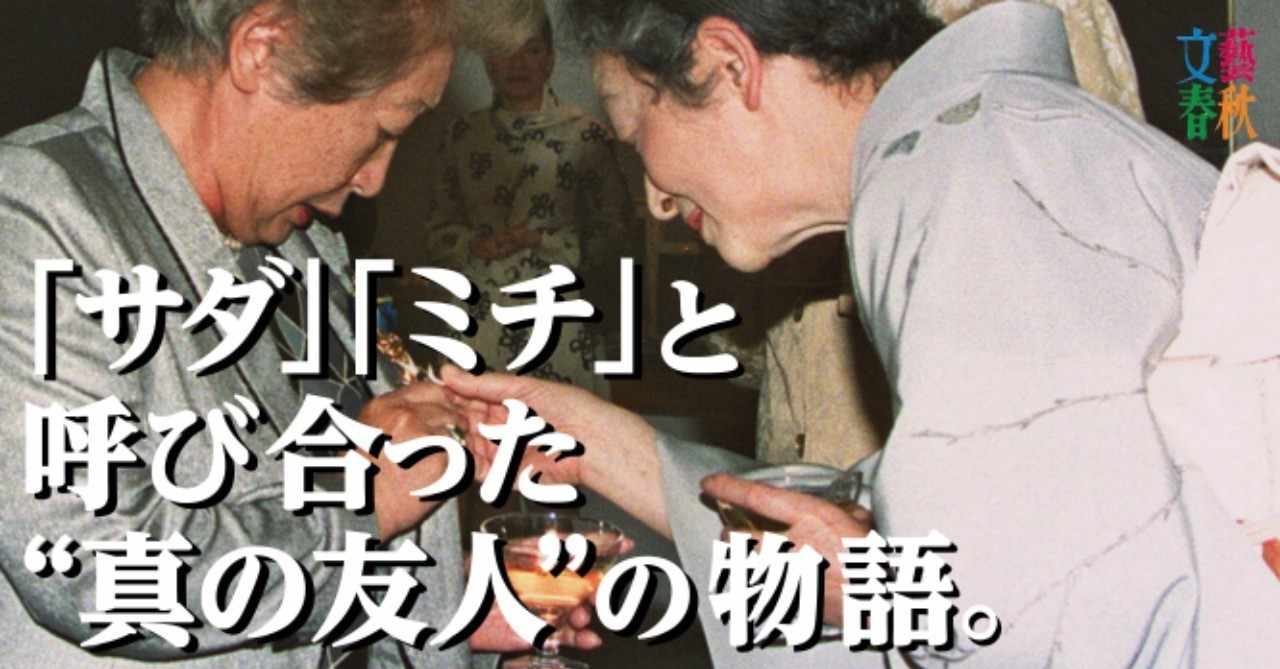 緒方貞子 の新着タグ記事一覧 Note つくる つながる とどける