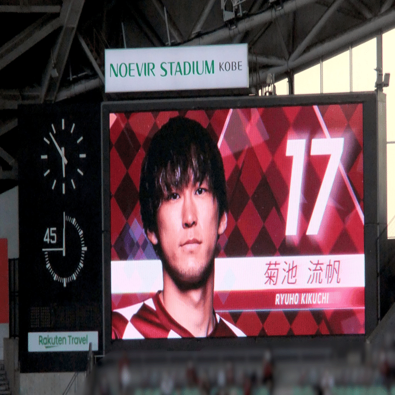 菊池流帆という推しに出会って｜karu_vissel