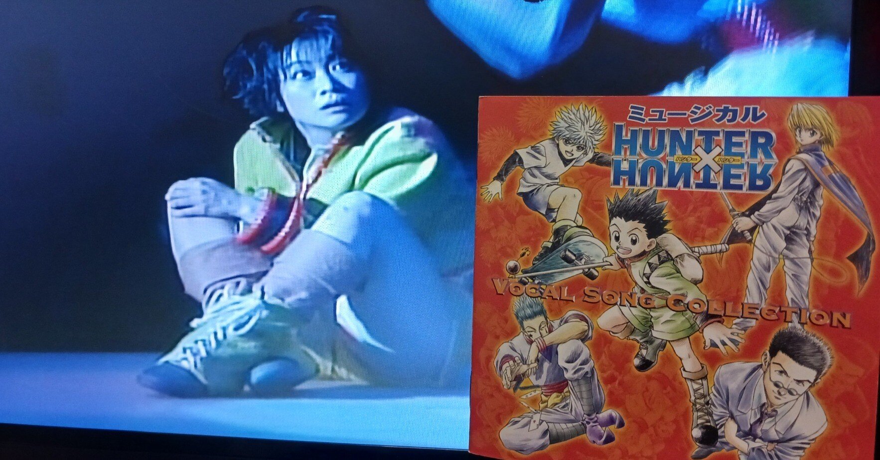 2000年上演 ミュージカルハンター×ハンター の楽曲をカラオケで歌い隊