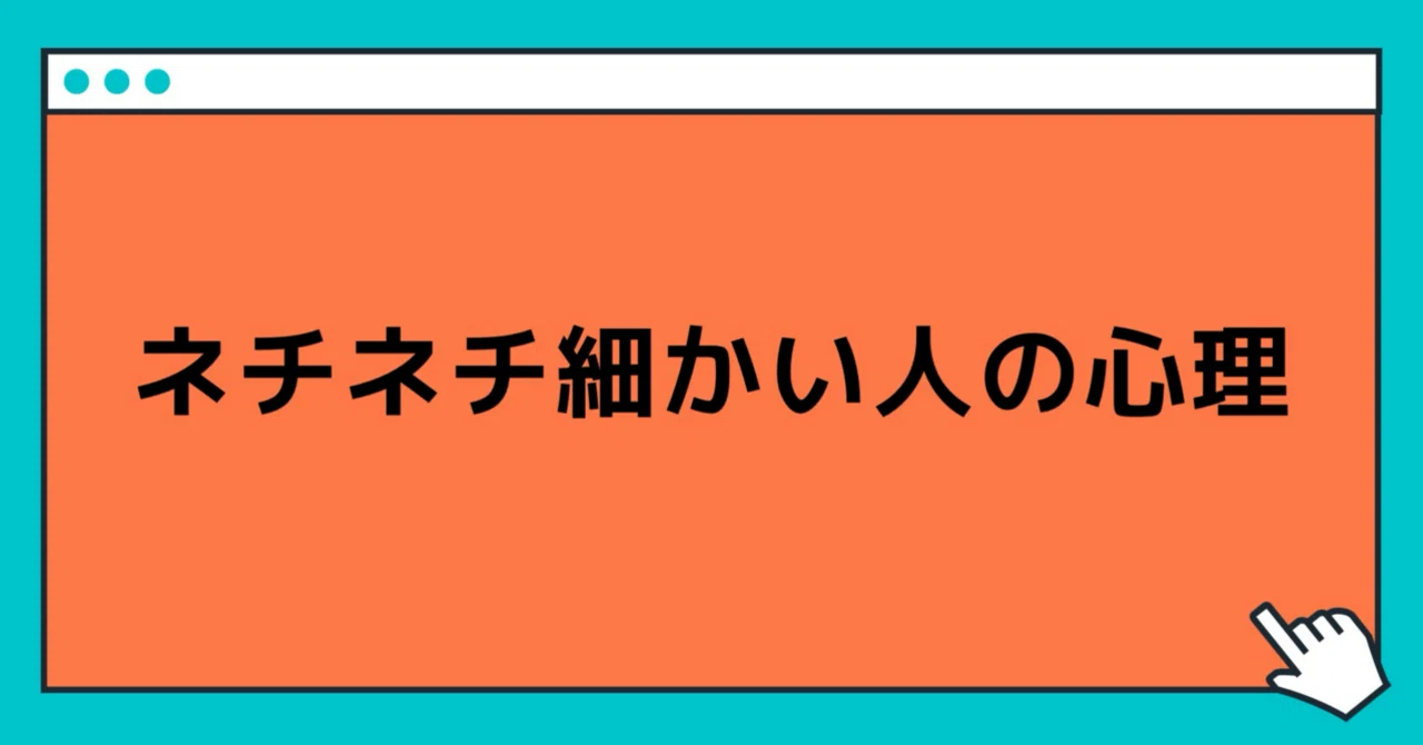 小姑 撃退 法