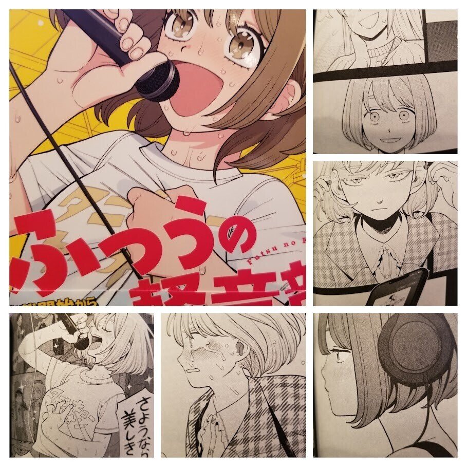 ダンダダン 18 (ジャンプコミックス) | 龍 幸伸 |本 | 通販 | Amazon