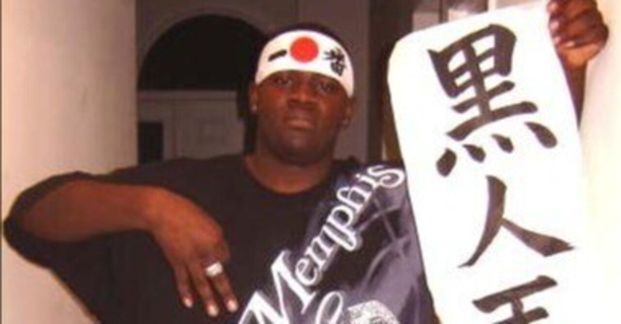 Best Japanese Rap 2024|sorenasugimasu