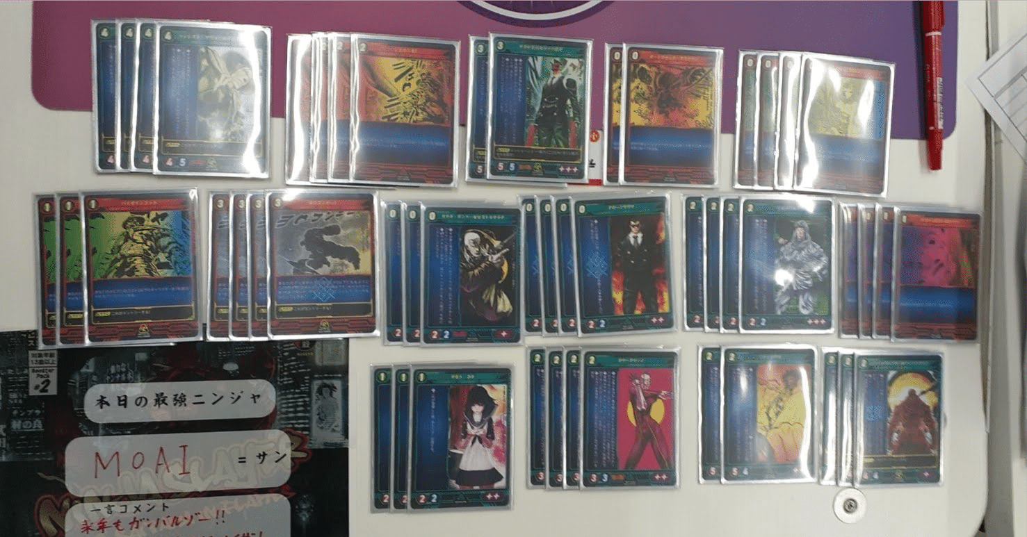 ニンジャスレイヤーTCG デッキ解説：【フリーランス】｜moai13fx