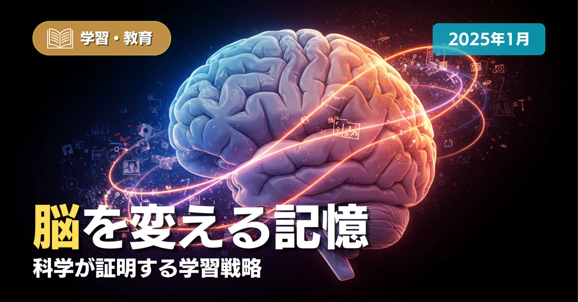 ミミテックII SS-2 右脳記憶 音読記憶学習 記憶力向上 学習能力向上 2026年最新】ミミテック 学習器の人気アイテム - メルカリ