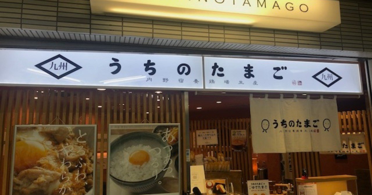 羽田空港第1ターミナルで意外と知られていないおすすめスポット ひとりの旅好き Note 羽田空港第1ターミナルで意外と知られていないおすすめスポット ひとりの旅好き Note