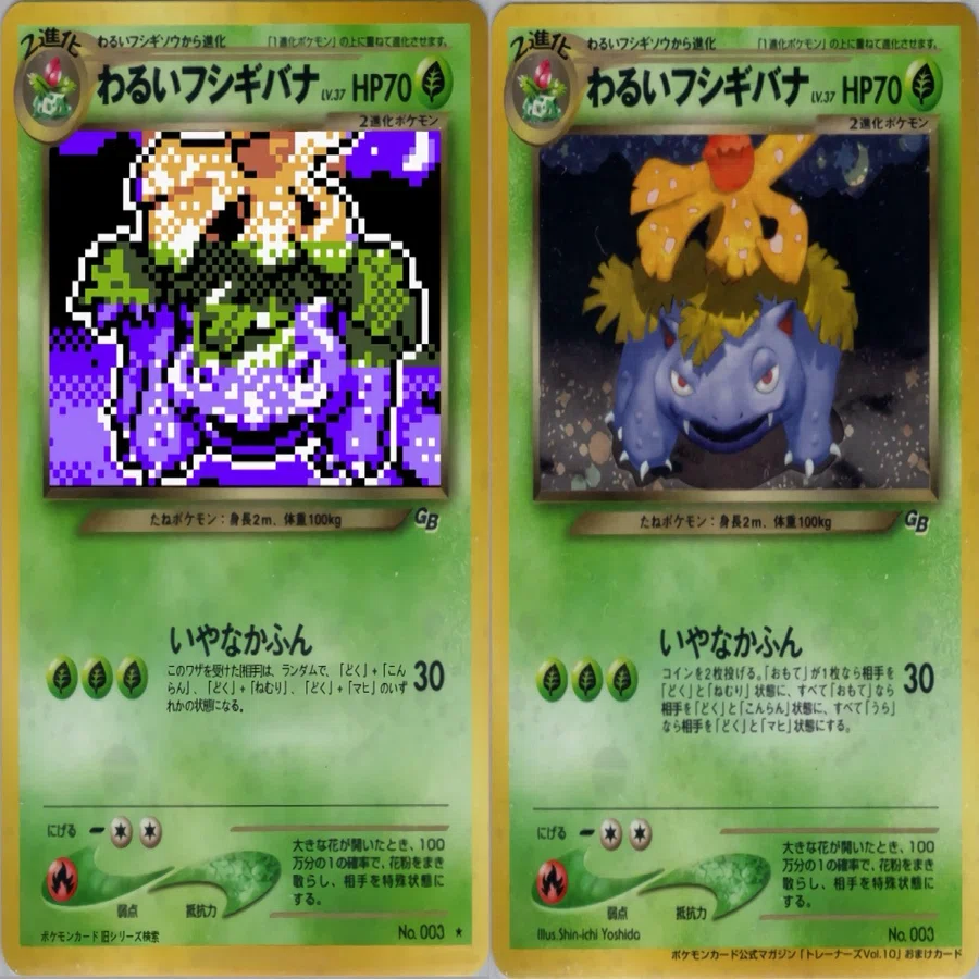 イベント開催要綱】ポケモンカードGB3杯｜うっど