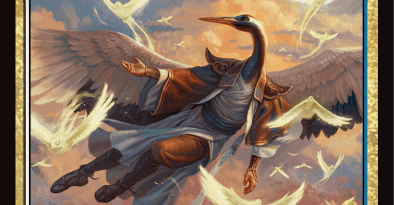 EDH】《微風を呼び覚ますもの、カイカ》おすすめカード100枚紹介#10