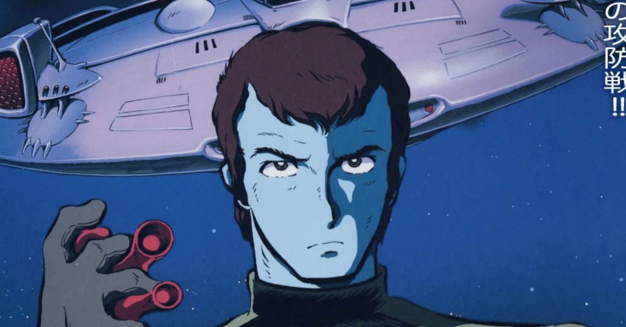 Space Battleship Yamato 50th Anniversary Selection 2 is 