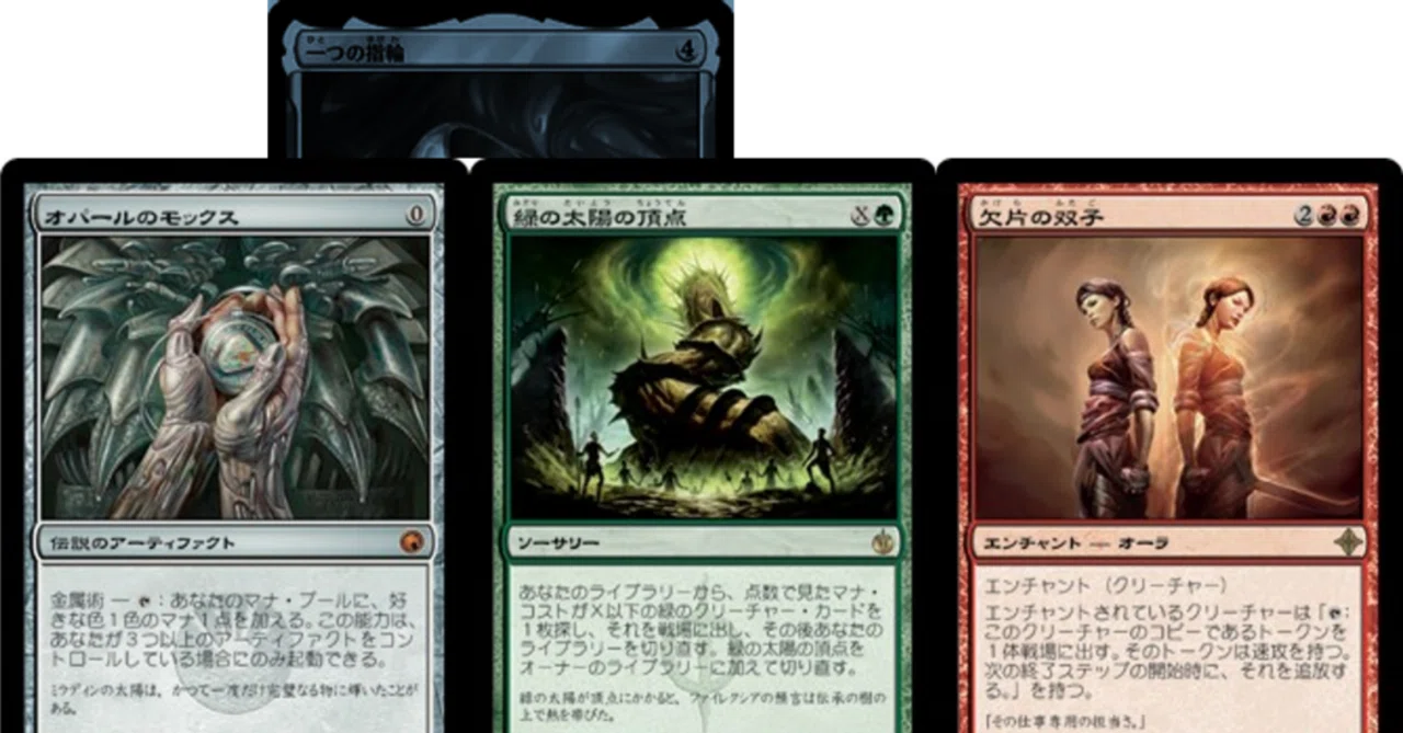 【未開封・防湿庫保管】MTG 一つの指輪 Foilプロモ 2パック　おまけ付き あ*ん様 MTG 一つの指輪 Foilプロモ 2パックおまけ付【未開封防湿庫