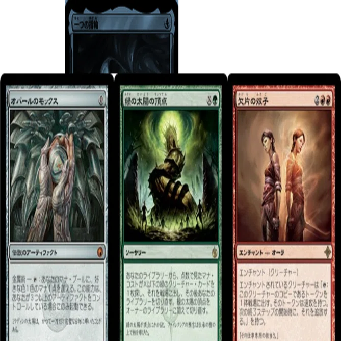 あ*ん様 MTG 一つの指輪 Foilプロモ 2パックおまけ付【未開封防湿庫保管 禁止改定がきて一つの指輪がお買い求めやすく‥‥なってねぇ！！｜肉の