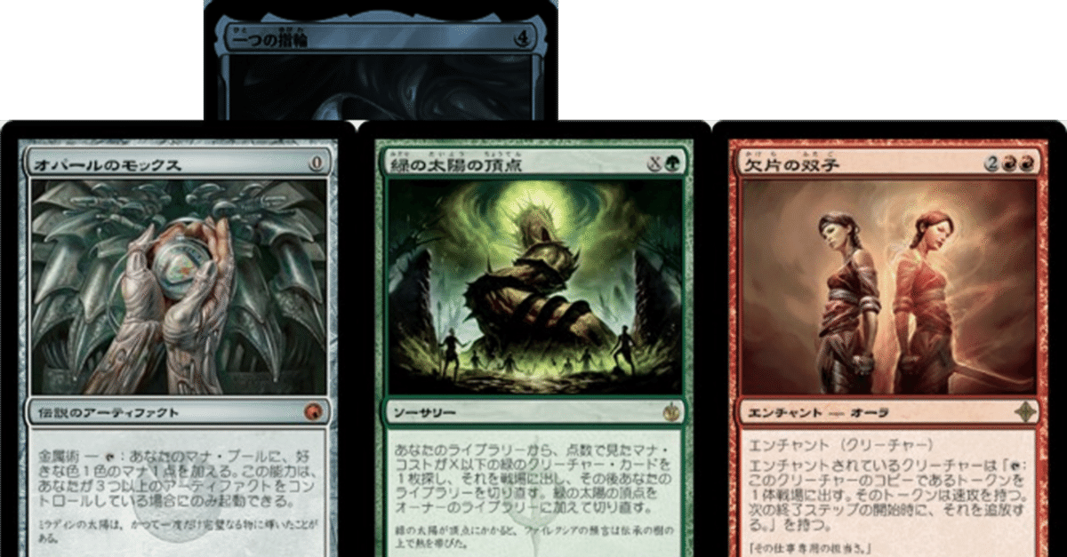 一つの指輪 日本語 foil mtg 2枚セット バラ売り不可 一つの指輪 日本語 foil mtg 2枚セット バラ売り不可 指輪物語:中