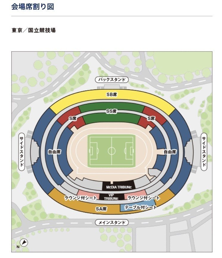 天皇杯　決勝　チケット　大分側 SS  良席　匿名配送 サッカー天皇杯決勝チケット争奪戦｜ククルクルル