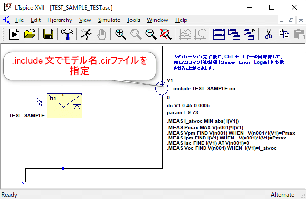 上級5_include文指定