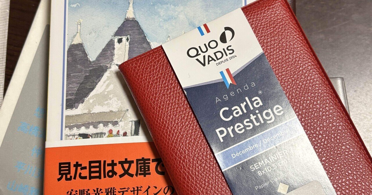 【中古】 文庫手帳 ２００８/筑摩書房 ２００８/筑摩書房 文庫手帳 【中古】